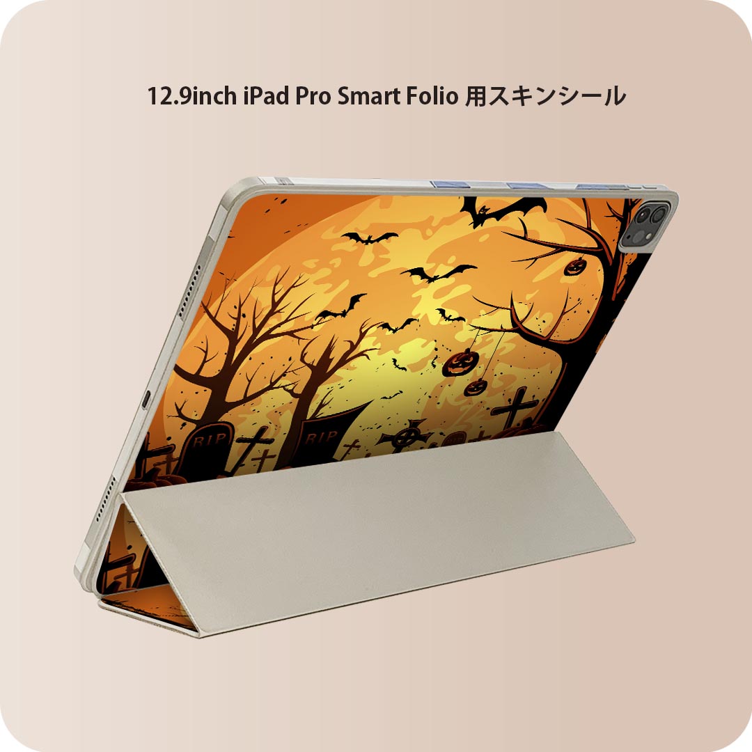 商品特徴・貼るだけでおしゃれに簡単着せ替え、iPad Smart Folio 用 12.9インチ 全面デザインスキンシール！・高精細プリントで写真と遜色がない仕上がり！・ちょっとしたすり傷から端末を保護！・「裸で持つ派」の人にはもちろん、お手持ちのクリアケース付けてもOK！・エアフリー素材で気泡の心配も軽減！・貼り直しOK！位置調整も安心！注意事項画像はサンプルです。ご覧の環境によっては多少色味に違いを感じる場合がございます。 イメージと違った、モニターと色味が異なるという理由での交換や返金はご対応出来かねます。端末本体やクリアケースは付属しません。貼付時のずれやカメラ周りの凹凸を考慮してカメラ穴等は少し大きめにカットしています。貼付の際はカメラ穴を基準に位置を合わせてください。カメラ付近の何もないように見える場所に穴が開いていますが、こちらは近接・明るさ感知センサー用の穴です。端末本体に直接貼ることを想定しています。保護フィルムなどの上から貼ると上手く貼れない可能性があります初回貼付時の位置調整や貼り直しは可能ですが、しっかり接着させた後の貼り直しは保証しておりません。こちらは無地のシートにプリントした商品で、デコなどの加工はございません。 凹凸や光沢があるように見えたり布地や金属を素材にしたように見える商品もありますが、図版によるものです。印刷カメラ穴の位置にわずかなズレが生じる場合がございます。ご注文後に1点1点制作する受注生産品のため、不良品以外のご返品や交換は固くお断り致します。 機種間違いも保証対象外となりますため、ご注文の際は必ず機種をご確認下さい。発送について完全受注生産のハンドメイド商品となりますので、既製品と比べて発送までお時間を頂いています。 基本的に決済確認後、2?3営業日、最大で10営業日での発送となります。繁忙期や休業日明けの場合はさらに時間がかかる場合があります。 その際には別途メールにてご連絡致します。メール便の場合、発送日から到着までに2?4日ほどかかる場合が多く、紛失などの保障もご対応できかねます。あらかじめご了承下さい。