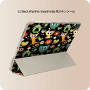 iPad Smart Folio 用 12.9インチ iPad Pro(第4世代、第5世代、第6世代)対応 apple アップル アイパッド 全面スキンシール フル 前面 背面 保護シール 人気 000070 かわいい 柄 ふくろう