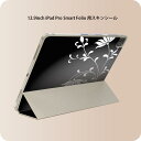 iPad Smart Folio 用 12.9インチ iPad Pro(第4世代、第5世代、第6世代)対応 apple アップル アイパッド 全面スキンシール フル 前面 背面 保護シール 人気 000079 黒 花 シンプル(2)