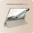 iPad Smart Folio 用 12.9インチ iPad Pro(第4世代、第5世代、第6世代)対応 apple アップル アイパッド 全面スキンシール フル 前面 背面 保護シール 人気 000115 ハイヒール 靴 お花 英字(2)