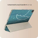 iPad Smart Folio 用 12.9インチ iPad Pro(第4世代、第5世代、第6世代)対応 apple アップル アイパッド 全面スキンシール フル 前面 背面 保護シール 人気 000188 雨 傘