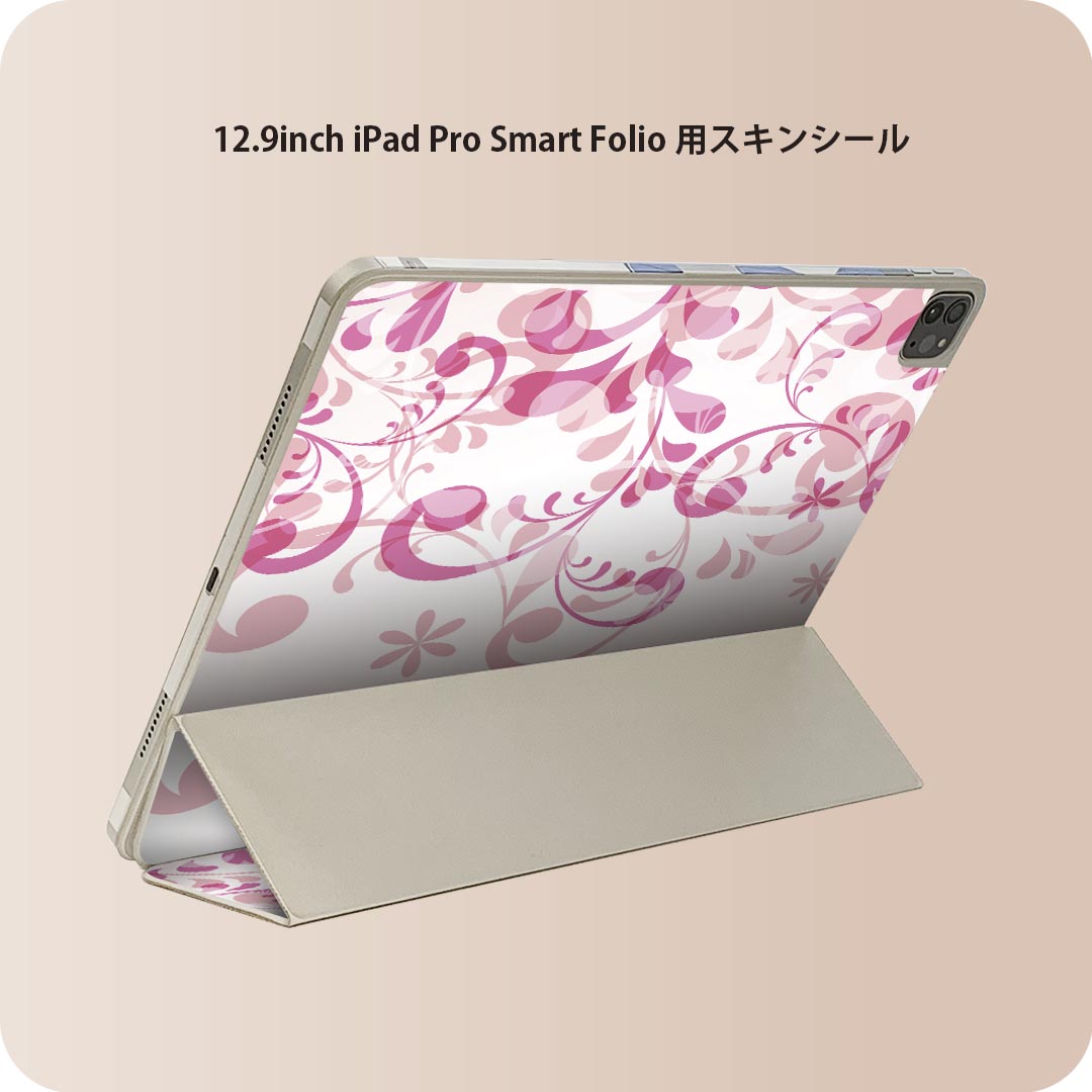 iPad Smart Folio 用 12.9インチ iPad Pro（第4世代、第5世代、第6世代）対応 apple アップル アイパッド　全面スキンシール フル 前面　背面 保護シール 人気 000189 ピンク　花　模様