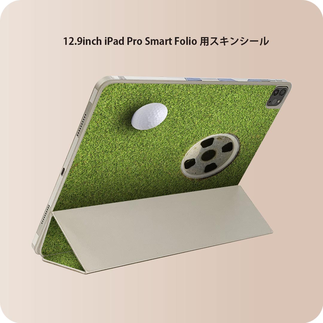 iPad Smart Folio 用 12.9インチ iPad Pro（第4世代、第5世代、第6世代）対応 apple アップル アイパッド　全面スキンシール フル 前面　背面 保護シール 人気 000206 ゴルフ　ショット　芝生