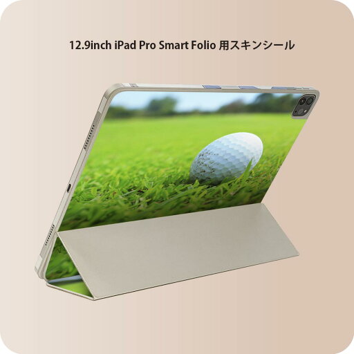 iPad Smart Folio 用 12.9インチ iPad Pro(第4世代、第5世代、第6世代)対応 apple アップル アイパッド 全面スキンシール フル 前面 背面 保護シール 人気 000255 ゴルフ 芝生 スポーツ iPad Smart Folio 用 12.9インチ iPad Pro(第4世代、第5世代、第6世代)対応 apple アップル アイパッド 全面スキンシール フル 前面 背面 保護シール 人気 000255 ゴルフ 芝生 スポーツ