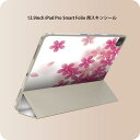 iPad Smart Folio 用 12.9インチ iPad Pro(第4世代、第5世代、第6世代)対応 apple アップル アイパッド 全面スキンシール フル 前面 背面 保護シール 人気 000257 桜 さくら ピンク(2)