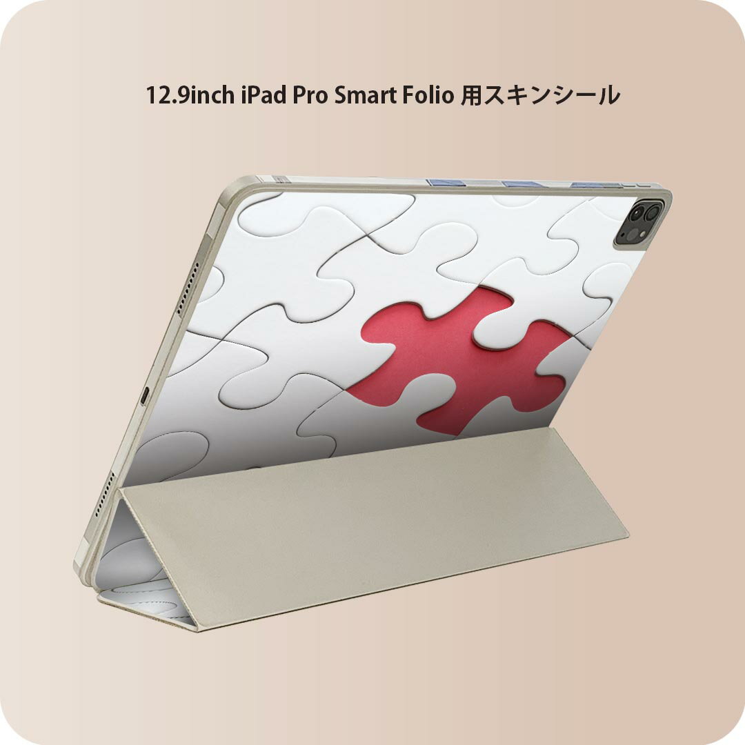 商品特徴・貼るだけでおしゃれに簡単着せ替え、iPad Smart Folio 用 12.9インチ 全面デザインスキンシール！・高精細プリントで写真と遜色がない仕上がり！・ちょっとしたすり傷から端末を保護！・「裸で持つ派」の人にはもちろん、お...