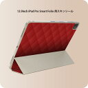 iPad Smart Folio 用 12.9インチ iPad Pro(第4世代、第5世代、第6世代)対応 apple アップル アイパッド 全面スキンシール ...