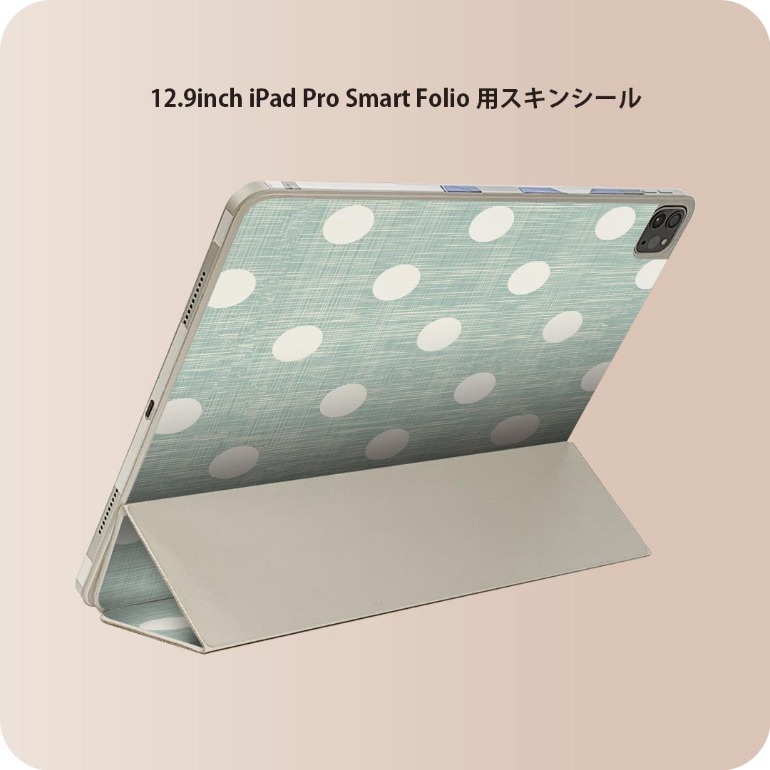 iPad Smart Folio 用 12.9インチ iPad Pro(第4世代、第5世代、第6世代)対応 apple アップル アイパッド 全面スキンシール フル 前面 背面 保護シール 人気 000290 水玉 ドット 緑
