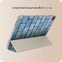 iPad Smart Folio 用 12.9インチ iPad Pro(第4世代、第5世代、第6世代)対応 apple アップル アイパッド 全面スキンシール フル 前面 背面 保護シール 人気 000302 壁 青 壁画(2)