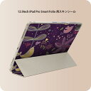 iPad Smart Folio 用 12.9インチ iPad Pro(第4世代、第5世代、第6世代)対応 apple アップル アイパッド 全面スキンシール フル 前面 背面 保護シール 人気 000374 花 イラスト かわいい