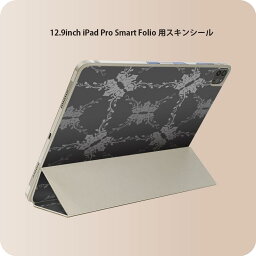 iPad Smart Folio 用 12.9インチ iPad Pro（第4世代、第5世代、第6世代）対応 apple アップル アイパッド　全面スキンシール フル 前面　背面 保護シール 人気 000403 ペイズリー　ダマスク　花