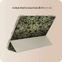 iPad Smart Folio 用 12.9インチ iPad Pro(第4世代、第5世代、第6世代)対応 apple アップル アイパッド 全面スキンシール フル 前面 背面 保護シール 人気 000412 ペイズリー ダマスク 花