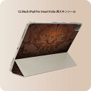 iPad Smart Folio 用 12.9インチ iPad Pro(第4世代、第5世代、第6世代)対応 apple アップル アイパッド 全面スキンシール フル 前面 背面 保護シール 人気 000415 ペイズリー ダマスク 花