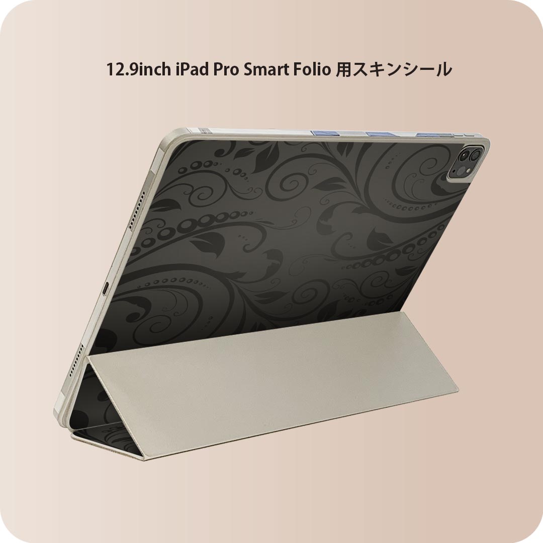 iPad Smart Folio 用 12.9インチ iPad Pro（第4世代、第5世代、第6世代）対応 apple アップル アイパッド　全面スキンシール フル 前面　背面 保護シール 人気 000416 ペイズリー　ダマスク　花