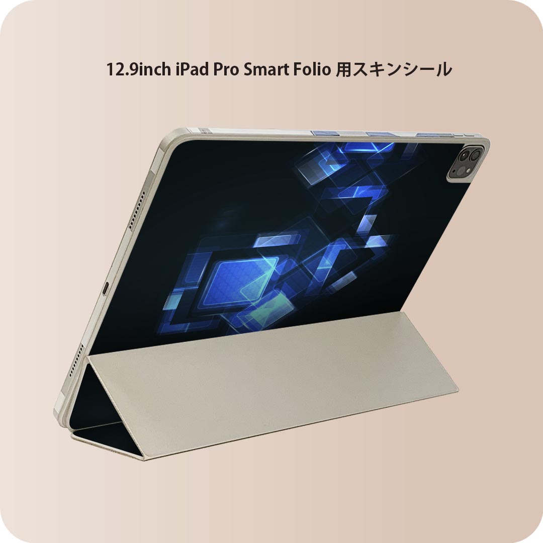 iPad Smart Folio 用 12.9インチ iPad Pro（第4世代、第5世代、第6世代）対応 apple アップル アイパッド　全面スキンシール フル 前面　背面 保護シール 人気 000899 模様　ブルー