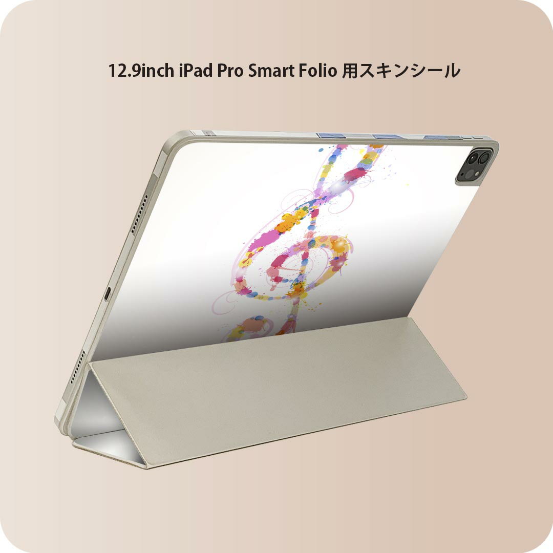商品特徴・貼るだけでおしゃれに簡単着せ替え、iPad Smart Folio 用 12.9インチ 全面デザインスキンシール！・高精細プリントで写真と遜色がない仕上がり！・ちょっとしたすり傷から端末を保護！・「裸で持つ派」の人にはもちろん、お...