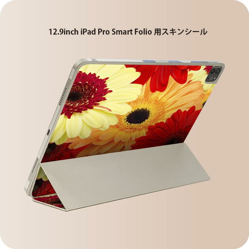 iPad Smart Folio 用 12.9インチ iPad Pro(第4世代、第5世代、第6世代)対応 apple アップル アイパッド 全面スキンシール フル 前面 背面 保護シール 人気 000990 花 ガーベラ iPad Smart Folio 用 12.9インチ iPad Pro(第4世代、第5世代、第6世代)対応 apple アップル アイパッド 全面スキンシール フル 前面 背面 保護シール 人気 000990 花 ガーベラ