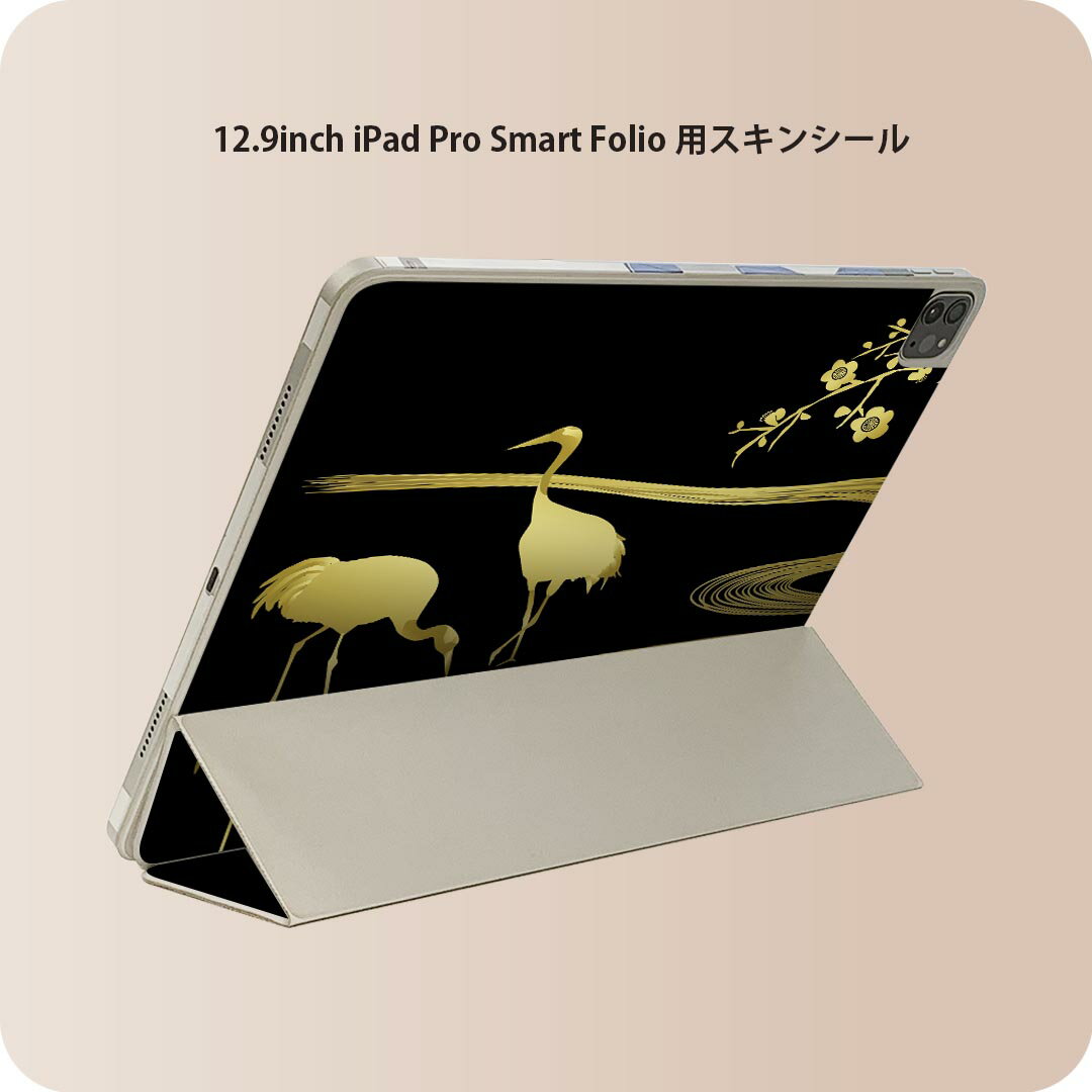 商品特徴・貼るだけでおしゃれに簡単着せ替え、iPad Smart Folio 用 12.9インチ 全面デザインスキンシール！・高精細プリントで写真と遜色がない仕上がり！・ちょっとしたすり傷から端末を保護！・「裸で持つ派」の人にはもちろん、お手持ちのクリアケース付けてもOK！・エアフリー素材で気泡の心配も軽減！・貼り直しOK！位置調整も安心！注意事項画像はサンプルです。ご覧の環境によっては多少色味に違いを感じる場合がございます。 イメージと違った、モニターと色味が異なるという理由での交換や返金はご対応出来かねます。端末本体やクリアケースは付属しません。貼付時のずれやカメラ周りの凹凸を考慮してカメラ穴等は少し大きめにカットしています。貼付の際はカメラ穴を基準に位置を合わせてください。カメラ付近の何もないように見える場所に穴が開いていますが、こちらは近接・明るさ感知センサー用の穴です。端末本体に直接貼ることを想定しています。保護フィルムなどの上から貼ると上手く貼れない可能性があります初回貼付時の位置調整や貼り直しは可能ですが、しっかり接着させた後の貼り直しは保証しておりません。こちらは無地のシートにプリントした商品で、デコなどの加工はございません。 凹凸や光沢があるように見えたり布地や金属を素材にしたように見える商品もありますが、図版によるものです。印刷カメラ穴の位置にわずかなズレが生じる場合がございます。ご注文後に1点1点制作する受注生産品のため、不良品以外のご返品や交換は固くお断り致します。 機種間違いも保証対象外となりますため、ご注文の際は必ず機種をご確認下さい。発送について完全受注生産のハンドメイド商品となりますので、既製品と比べて発送までお時間を頂いています。 基本的に決済確認後、2?3営業日、最大で10営業日での発送となります。繁忙期や休業日明けの場合はさらに時間がかかる場合があります。 その際には別途メールにてご連絡致します。メール便の場合、発送日から到着までに2?4日ほどかかる場合が多く、紛失などの保障もご対応できかねます。あらかじめご了承下さい。