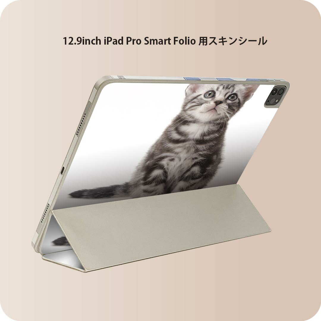 商品特徴・貼るだけでおしゃれに簡単着せ替え、iPad Smart Folio 用 12.9インチ 全面デザインスキンシール！・高精細プリントで写真と遜色がない仕上がり！・ちょっとしたすり傷から端末を保護！・「裸で持つ派」の人にはもちろん、お手持ちのクリアケース付けてもOK！・エアフリー素材で気泡の心配も軽減！・貼り直しOK！位置調整も安心！注意事項画像はサンプルです。ご覧の環境によっては多少色味に違いを感じる場合がございます。 イメージと違った、モニターと色味が異なるという理由での交換や返金はご対応出来かねます。端末本体やクリアケースは付属しません。貼付時のずれやカメラ周りの凹凸を考慮してカメラ穴等は少し大きめにカットしています。貼付の際はカメラ穴を基準に位置を合わせてください。カメラ付近の何もないように見える場所に穴が開いていますが、こちらは近接・明るさ感知センサー用の穴です。端末本体に直接貼ることを想定しています。保護フィルムなどの上から貼ると上手く貼れない可能性があります初回貼付時の位置調整や貼り直しは可能ですが、しっかり接着させた後の貼り直しは保証しておりません。こちらは無地のシートにプリントした商品で、デコなどの加工はございません。 凹凸や光沢があるように見えたり布地や金属を素材にしたように見える商品もありますが、図版によるものです。印刷カメラ穴の位置にわずかなズレが生じる場合がございます。ご注文後に1点1点制作する受注生産品のため、不良品以外のご返品や交換は固くお断り致します。 機種間違いも保証対象外となりますため、ご注文の際は必ず機種をご確認下さい。発送について完全受注生産のハンドメイド商品となりますので、既製品と比べて発送までお時間を頂いています。 基本的に決済確認後、2?3営業日、最大で10営業日での発送となります。繁忙期や休業日明けの場合はさらに時間がかかる場合があります。 その際には別途メールにてご連絡致します。メール便の場合、発送日から到着までに2?4日ほどかかる場合が多く、紛失などの保障もご対応できかねます。あらかじめご了承下さい。