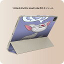 iPad Smart Folio 用 12.9インチ iPad Pro(第4世代、第5世代、第6世代)対応 apple アップル アイパッド 全面スキンシール フル 前面 背面 保護シール 人気 001098 猫 イラスト(2)