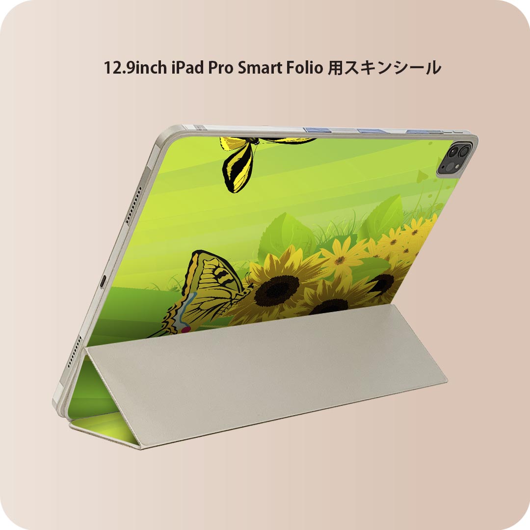 iPad Smart Folio 用 12.9インチ iPad Pro（第4世代、第5世代、第6世代）対応 apple アップル アイパッド　全面スキンシール フル 前面　背面 保護シール 人気 001141 ひまわり　蝶々