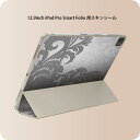 iPad Smart Folio 用 12.9インチ iPad Pro(第4世代、第5世代、第6世代)対応 apple アップル アイパッド 全面スキンシール フル 前面 背面 保護シール 人気 001204 ダマスク グレー