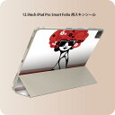 iPad Smart Folio 用 12.9インチ iPad Pro(第4世代、第5世代、第6世代)対応 apple アップル アイパッド 全面スキンシール フル 前面 背面 保護シール 人気 001214 アフロ 花 女の人(2)