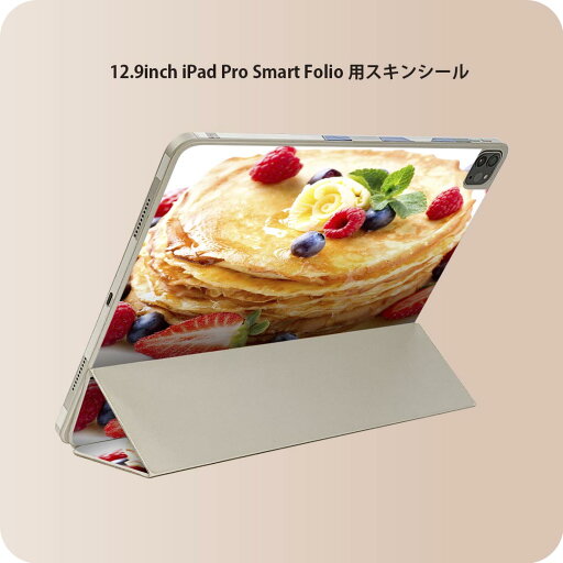 iPad Smart Folio 用 12.9インチ iPad Pro(第4世代、第5世代、第6世代)対応 apple アップル アイパッド 全面スキンシール フル 前面 背面 保護シール 人気 001224 スイーツ フルーツ iPad Smart Folio 用 12.9インチ iPad Pro(第4世代、第5世代、第6世代)対応 apple アップル アイパッド 全面スキンシール フル 前面 背面 保護シール 人気 001224 スイーツ フルーツ