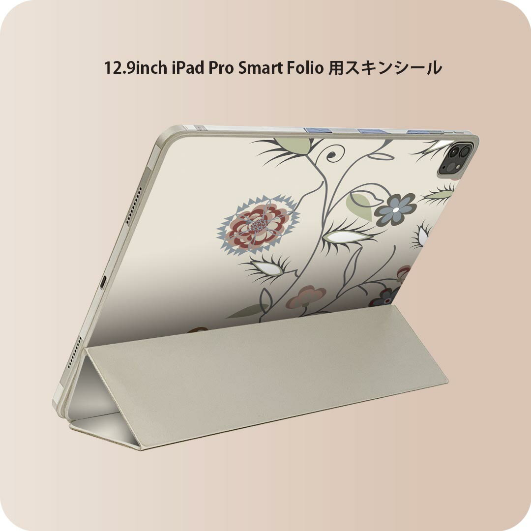 iPad Smart Folio 用 12.9インチ iPad Pro（第4世代、第5世代、第6世代）対応 apple アップル アイパッド　全面スキンシール フル 前面..