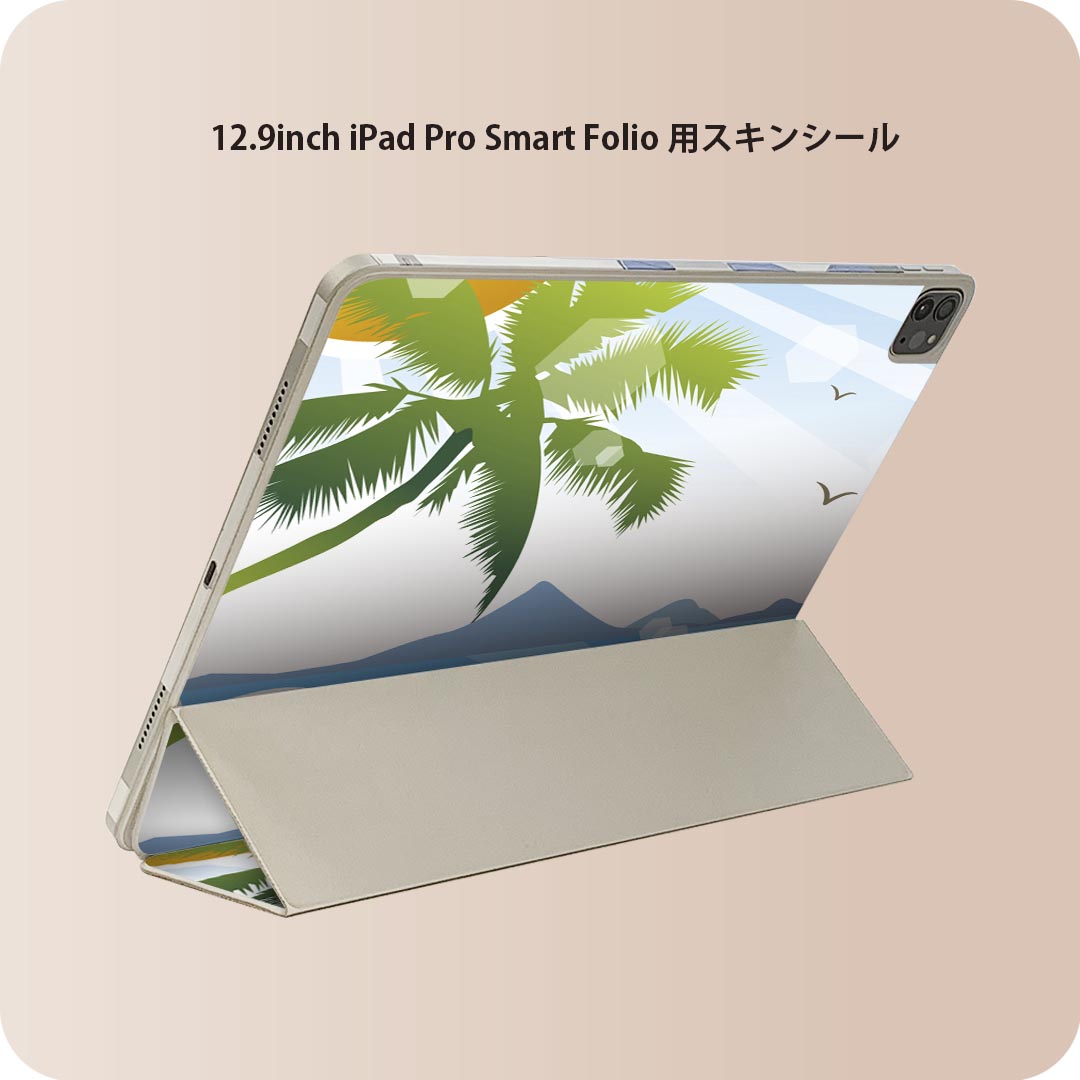 商品特徴・貼るだけでおしゃれに簡単着せ替え、iPad Smart Folio 用 12.9インチ 全面デザインスキンシール！・高精細プリントで写真と遜色がない仕上がり！・ちょっとしたすり傷から端末を保護！・「裸で持つ派」の人にはもちろん、お...