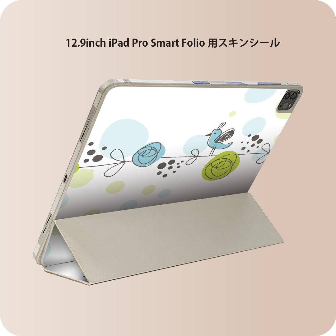 iPad Smart Folio 用 12.9インチ iPad Pro（第4世代、第5世代、第6世代）対応 apple アップル アイパッド　全面スキンシール フル 前面　背面 保護シール 人気 001554 花　薔薇　とり