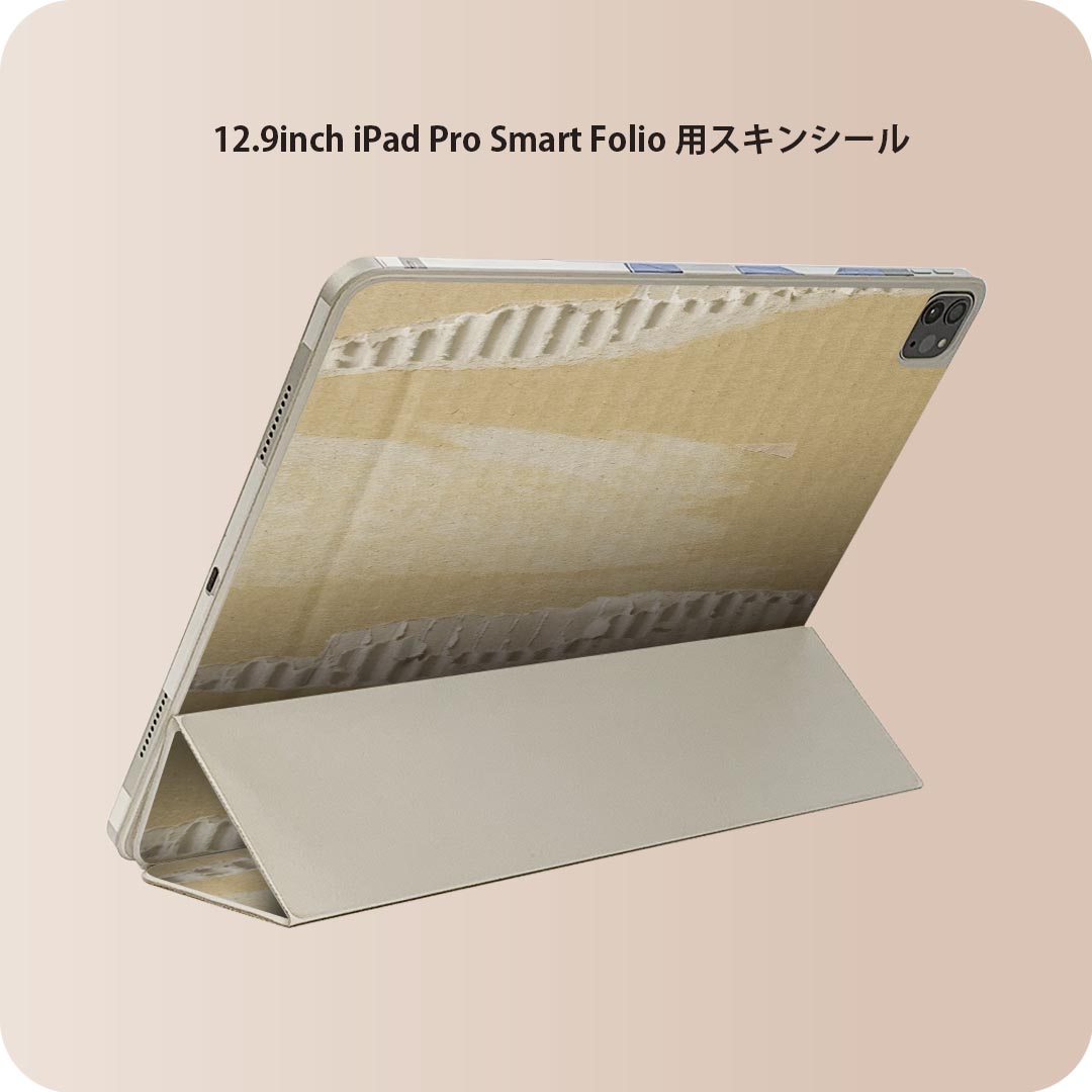 iPad Smart Folio 用 12.9インチ iPad Pro 第4世代 第5世代 第6世代 対応 apple アップル アイパッド 全面スキンシール フル 前面 背面 保護シール 人気 001557 段ボール