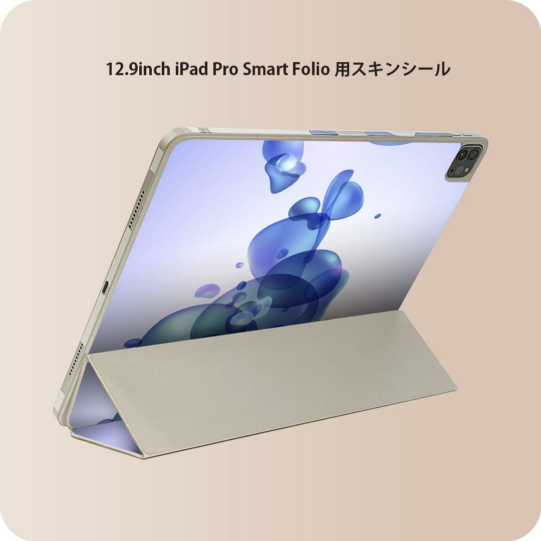 商品特徴・貼るだけでおしゃれに簡単着せ替え、iPad Smart Folio 用 12.9インチ 全面デザインスキンシール！・高精細プリントで写真と遜色がない仕上がり！・ちょっとしたすり傷から端末を保護！・「裸で持つ派」の人にはもちろん、お...