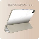 iPad Smart Folio 用 12.9インチ iPad Pro(第4世代、第5世代、第6世代)対応 apple アップル アイパッド 全面スキンシール フル 前面 背面 保護シール 人気 001791 花 緑 青(2)