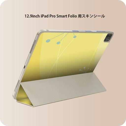 iPad Smart Folio 用 12.9インチ iPad Pro(第4世代、第5世代、第6世代)対応 apple アップル アイパッド 全面スキンシール フル 前面 背面 保護シール 人気 001885 黄色 模様 シンプル iPad Smart Folio 用 12.9インチ iPad Pro(第4世代、第5世代、第6世代)対応 apple アップル アイパッド 全面スキンシール フル 前面 背面 保護シール 人気 001885 黄色 模様 シンプル