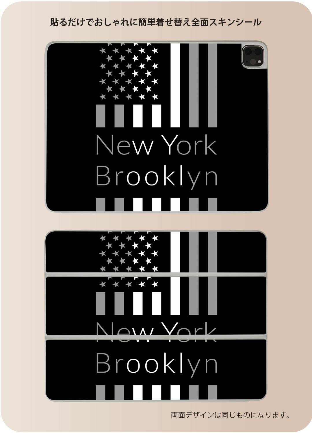 iPad Smart Folio 用 12.9インチ iPad Pro（第4世代、第5世代、第6世代）対応 apple アップル アイパッド　全面スキンシール フル 前面　背面 保護シール 人気 010385 外国　国旗　英語