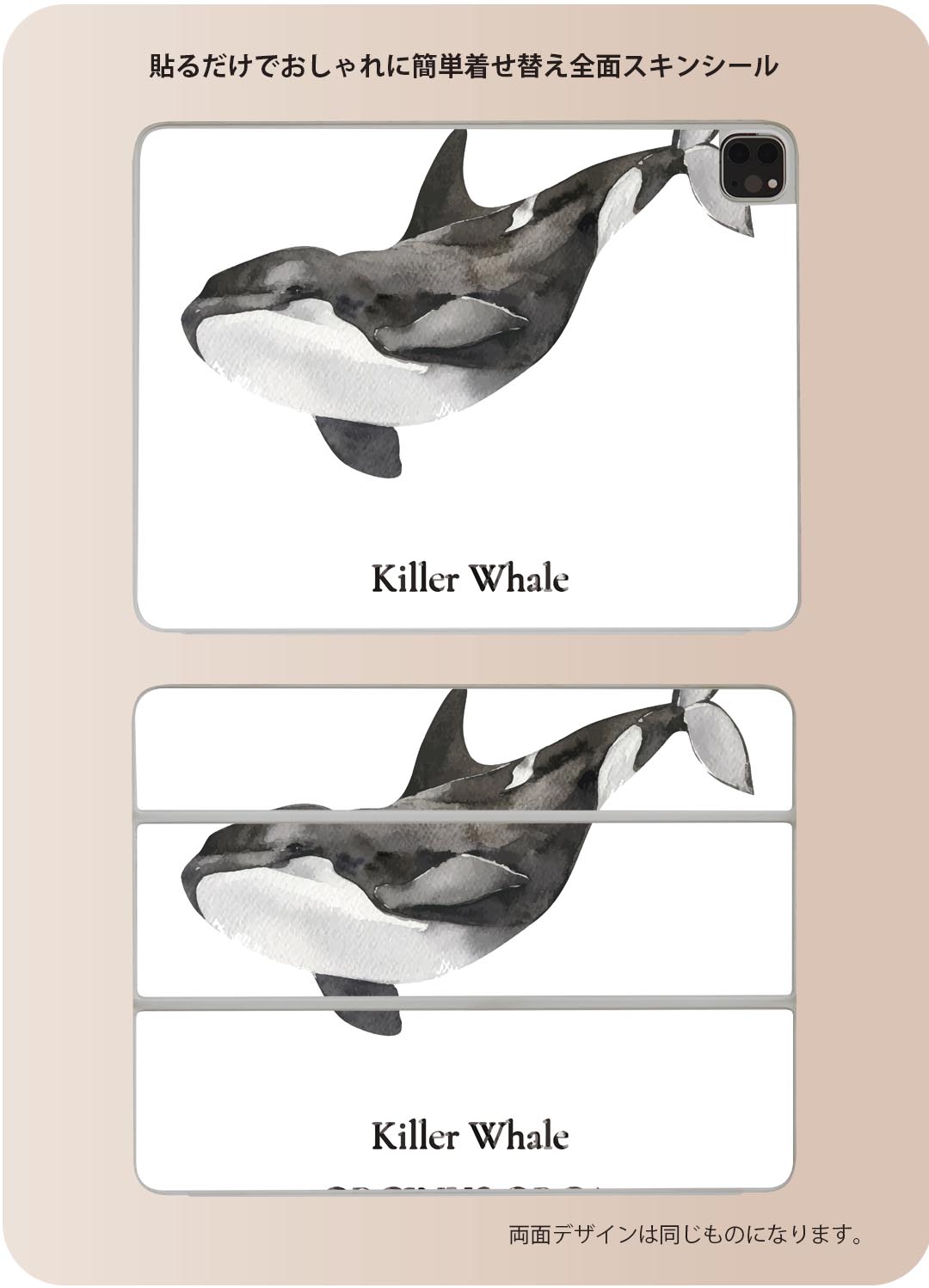 iPad Smart Folio 用 12.9...の紹介画像2