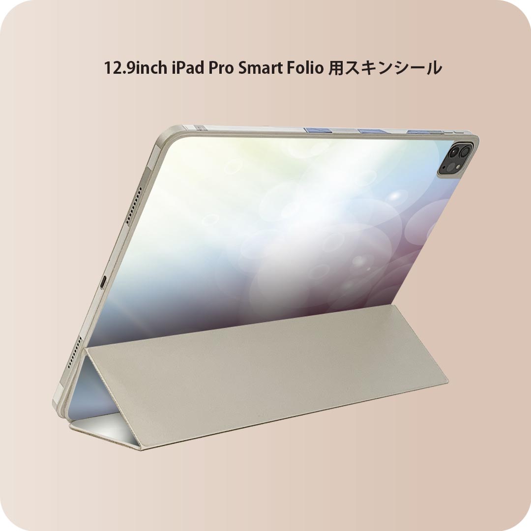iPad Smart Folio 用 12.9インチ iPad Pro（第4世代、第5世代、第6世代）対応 apple アップル アイパッド　全面スキンシール フル 前面　背面 保護シール 人気 002192 蛍光　カラフル