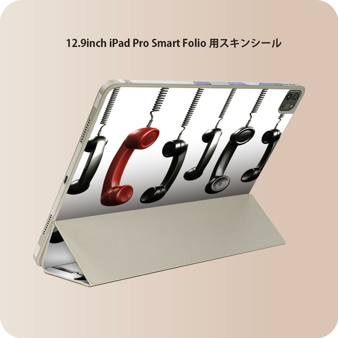 iPad Smart Folio 用 12.9インチ iPad Pro（第4世代、第5世代、第6世代）対応 apple アップル アイパッド　全面スキンシール フル 前面　背面 保護シール 人気 002436 電話　受話器