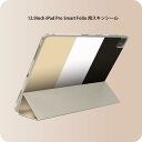 iPad Smart Folio 用 12.9インチ iPad Pro（第4世代、第5世代、第6世代）対応 apple アップル アイパッド　全面スキンシール フル 前面　背面 保護シール 人気 002441 外国　国旗