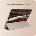 iPad Smart Folio 用 12.9インチ iPad Pro(第4世代、第5世代、第6世代)対応 apple アップル アイパッド 全面スキンシール フル 前面 背面 保護シール 人気 002443 チョコレート ブラウン(2)