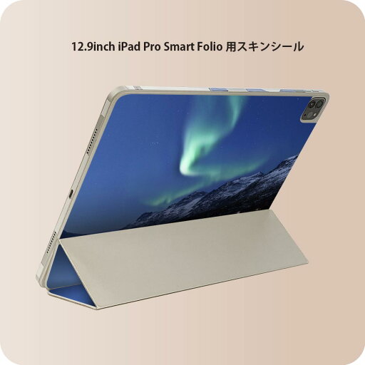 iPad Smart Folio 用 12.9インチ iPad Pro(第4世代、第5世代、第6世代)対応 apple アップル アイパッド 全面スキンシール フル 前面 背面 保護シール 人気 002450 オーロラ 景色 風景 iPad Smart Folio 用 12.9インチ iPad Pro(第4世代、第5世代、第6世代)対応 apple アップル アイパッド 全面スキンシール フル 前面 背面 保護シール 人気 002450 オーロラ 景色 風景
