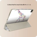 iPad Smart Folio 用 12.9インチ iPad Pro(第4世代、第5世代、第6世代)対応 apple アップル アイパッド 全面スキンシール フル 前面 背面 保護シール 人気 002464 カラフル 動物 花(2)