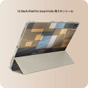 iPad Smart Folio 用 12.9インチ iPad Pro(第4世代、第5世代、第6世代)対応 apple アップル アイパッド 全面スキンシール フル 前面 背面 保護シール 人気 002569 模様 シンプル 茶色(2)
