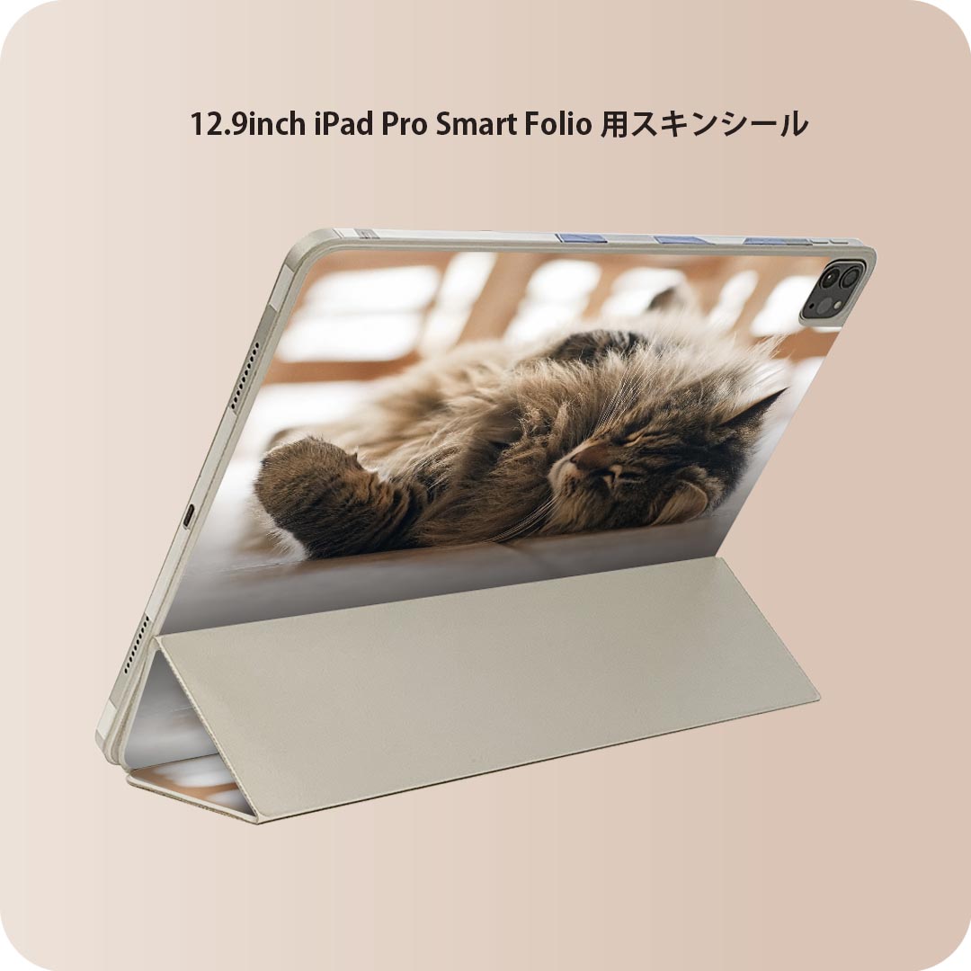 商品特徴・貼るだけでおしゃれに簡単着せ替え、iPad Smart Folio 用 12.9インチ 全面デザインスキンシール！・高精細プリントで写真と遜色がない仕上がり！・ちょっとしたすり傷から端末を保護！・「裸で持つ派」の人にはもちろん、お...