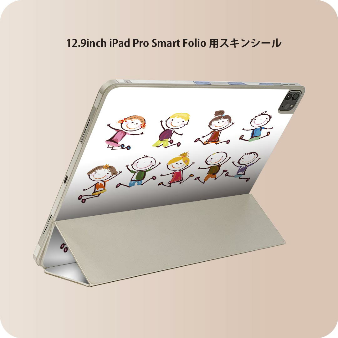 iPad Smart Folio 用 12.9インチ iPad Pro(第4世代、第5世代、第6世代)対応 apple アップル アイパッド 全面スキンシール フル 前面 背面 保護シール 人気 002608 イラスト 人物 カラフル
