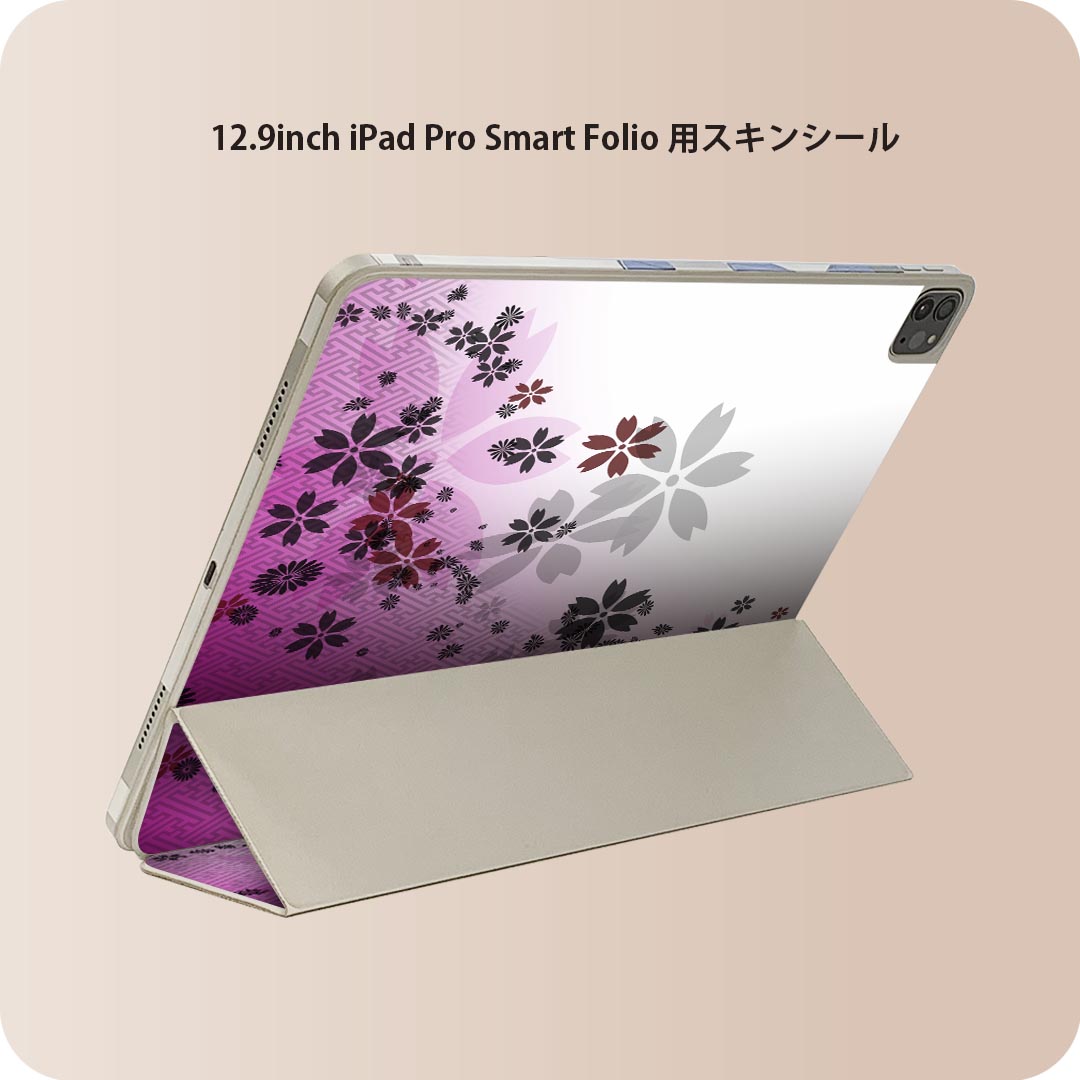 商品特徴・貼るだけでおしゃれに簡単着せ替え、iPad Smart Folio 用 12.9インチ 全面デザインスキンシール！・高精細プリントで写真と遜色がない仕上がり！・ちょっとしたすり傷から端末を保護！・「裸で持つ派」の人にはもちろん、お手持ちのクリアケース付けてもOK！・エアフリー素材で気泡の心配も軽減！・貼り直しOK！位置調整も安心！注意事項画像はサンプルです。ご覧の環境によっては多少色味に違いを感じる場合がございます。 イメージと違った、モニターと色味が異なるという理由での交換や返金はご対応出来かねます。端末本体やクリアケースは付属しません。貼付時のずれやカメラ周りの凹凸を考慮してカメラ穴等は少し大きめにカットしています。貼付の際はカメラ穴を基準に位置を合わせてください。カメラ付近の何もないように見える場所に穴が開いていますが、こちらは近接・明るさ感知センサー用の穴です。端末本体に直接貼ることを想定しています。保護フィルムなどの上から貼ると上手く貼れない可能性があります初回貼付時の位置調整や貼り直しは可能ですが、しっかり接着させた後の貼り直しは保証しておりません。こちらは無地のシートにプリントした商品で、デコなどの加工はございません。 凹凸や光沢があるように見えたり布地や金属を素材にしたように見える商品もありますが、図版によるものです。印刷カメラ穴の位置にわずかなズレが生じる場合がございます。ご注文後に1点1点制作する受注生産品のため、不良品以外のご返品や交換は固くお断り致します。 機種間違いも保証対象外となりますため、ご注文の際は必ず機種をご確認下さい。発送について完全受注生産のハンドメイド商品となりますので、既製品と比べて発送までお時間を頂いています。 基本的に決済確認後、2?3営業日、最大で10営業日での発送となります。繁忙期や休業日明けの場合はさらに時間がかかる場合があります。 その際には別途メールにてご連絡致します。メール便の場合、発送日から到着までに2?4日ほどかかる場合が多く、紛失などの保障もご対応できかねます。あらかじめご了承下さい。