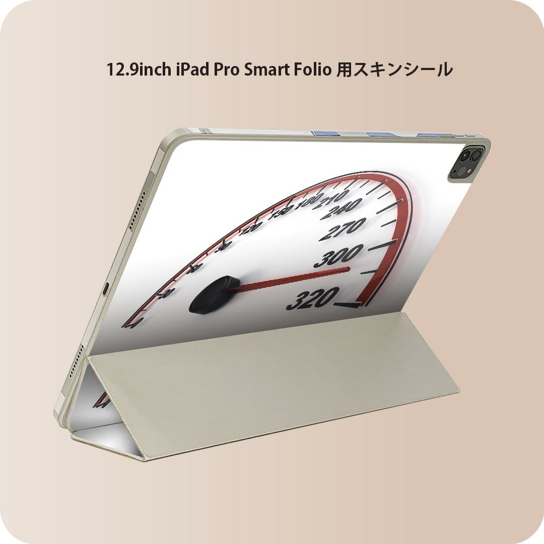 商品特徴・貼るだけでおしゃれに簡単着せ替え、iPad Smart Folio 用 12.9インチ 全面デザインスキンシール！・高精細プリントで写真と遜色がない仕上がり！・ちょっとしたすり傷から端末を保護！・「裸で持つ派」の人にはもちろん、お...