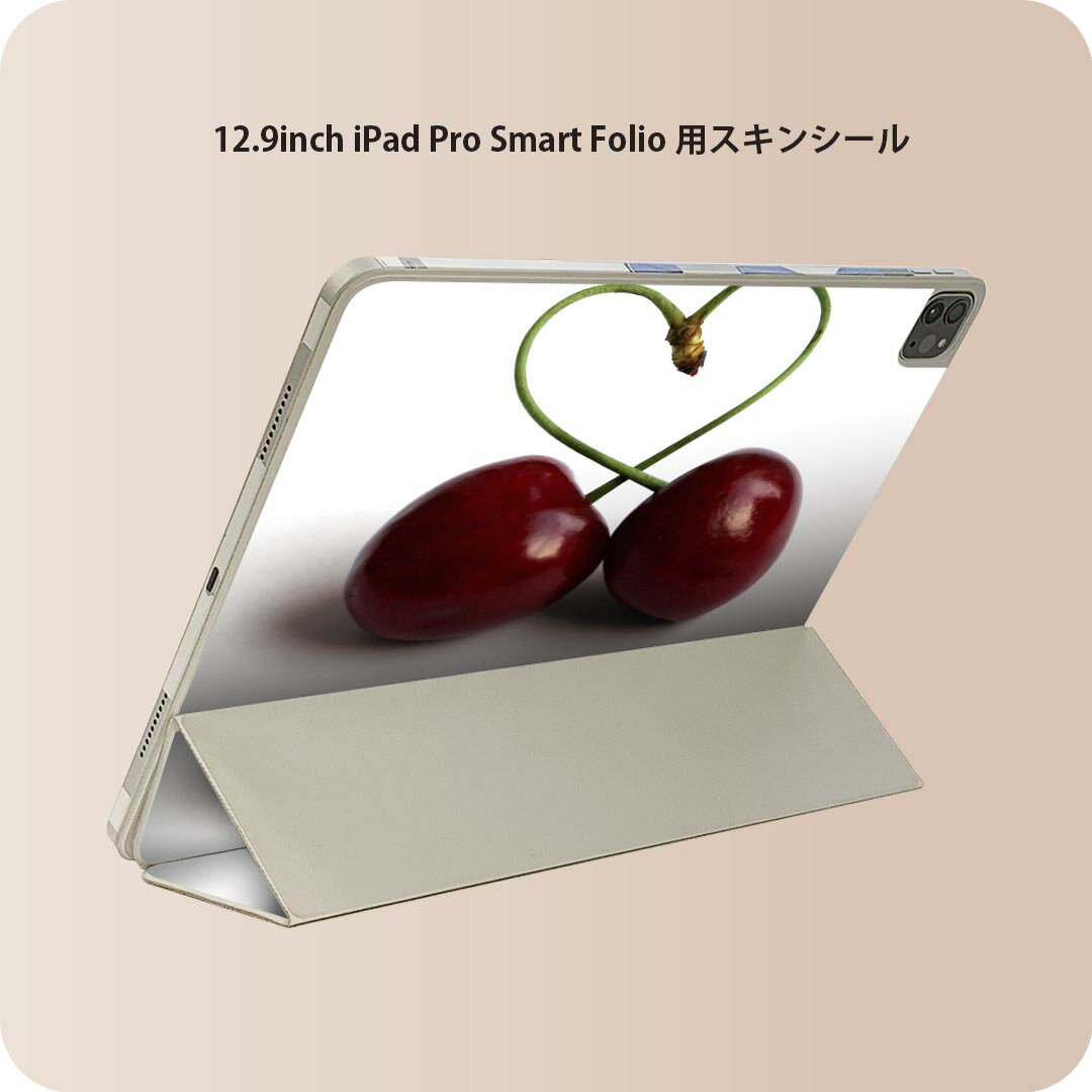 iPad Smart Folio 用 12.9インチ iPad Pro（第4世代、第5世代、第6世代）対応 apple アップル アイパッド　全面スキンシール フル 前面　背面 保護シール 人気 002788 果物　ハート　写真