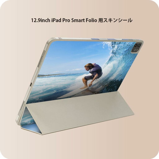 iPad Smart Folio 用 12.9インチ iPad Pro(第4世代、第5世代、第6世代)対応 apple アップル アイパッド 全面スキンシール フル 前面 背面 保護シール 人気 002840 サーフィン 外国人 人物 海 iPad Smart Folio 用 12.9インチ iPad Pro(第4世代、第5世代、第6世代)対応 apple アップル アイパッド 全面スキンシール フル 前面 背面 保護シール 人気 002840 サーフィン 外国人 人物 海